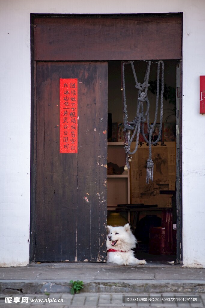 老旧店铺门贴红对联