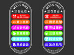 彩色门贴