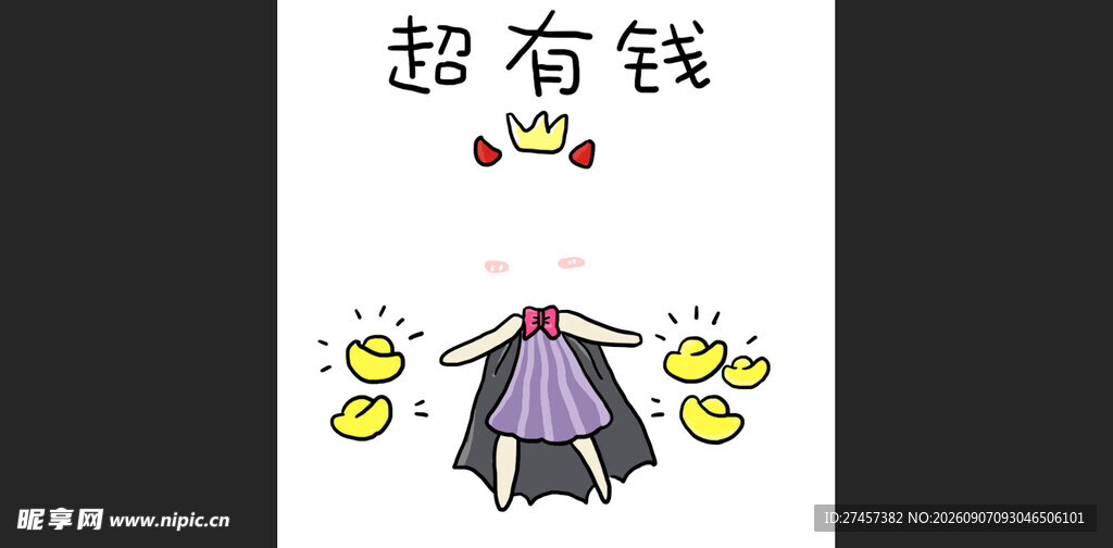 超有钱卡通服饰插画