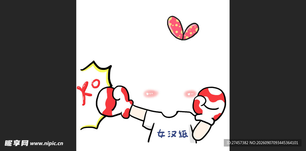 情侣甜蜜互动简笔画