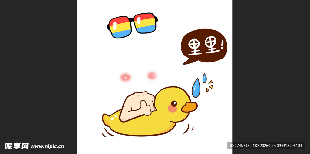 小黄鸭遇彩虹卡通人形牌
