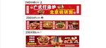 广式打边炉  北京铜锅