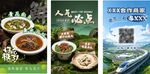 菜品  人气必点