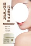 美容海报