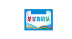 手举牌