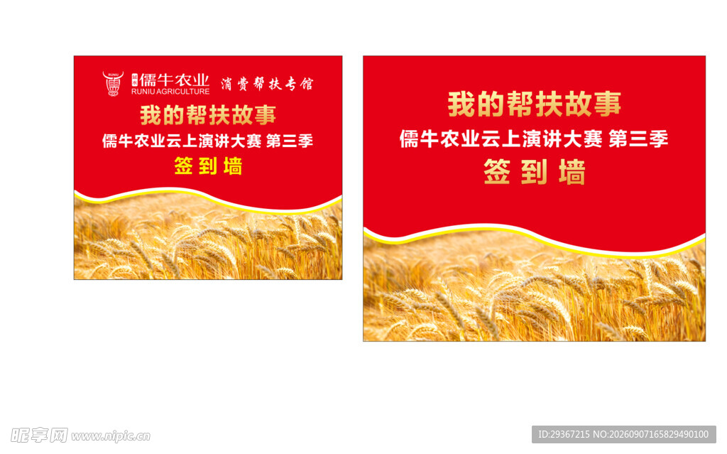 签到