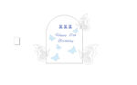 生日美陈