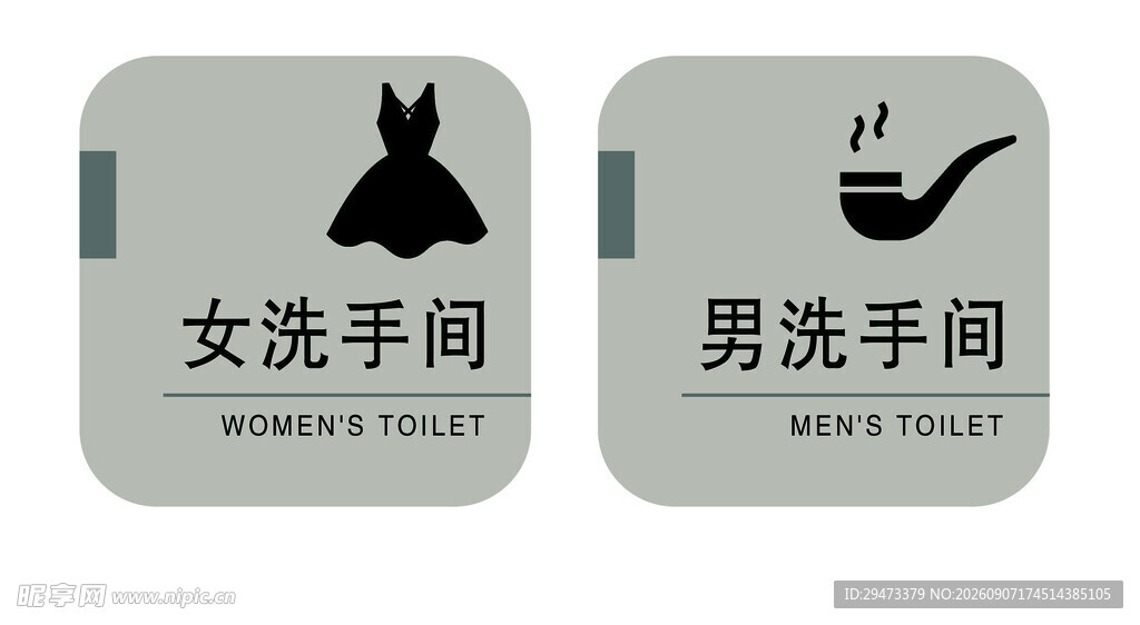 男女洗手间标识牌