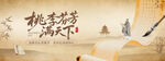 教师节  