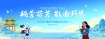 踏春赏芳 静享悠然时光