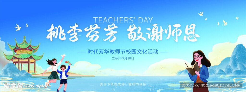 踏春赏芳 静享悠然时光