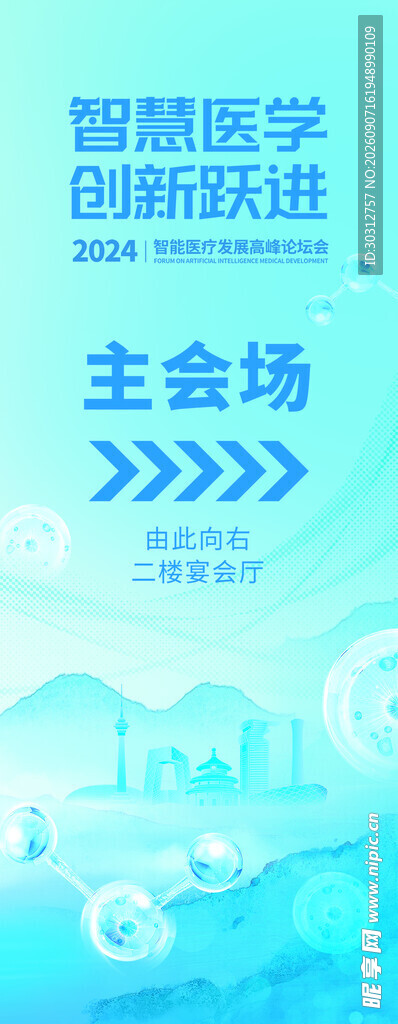 指引牌  