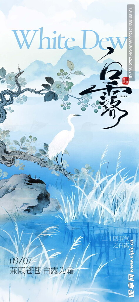 冬日雪景中的奇幻动物世界