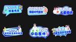 医护手举牌