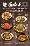菜单
