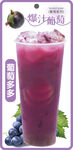多肉葡萄 