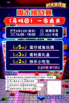 趣味数独挑战一步通关海报规则