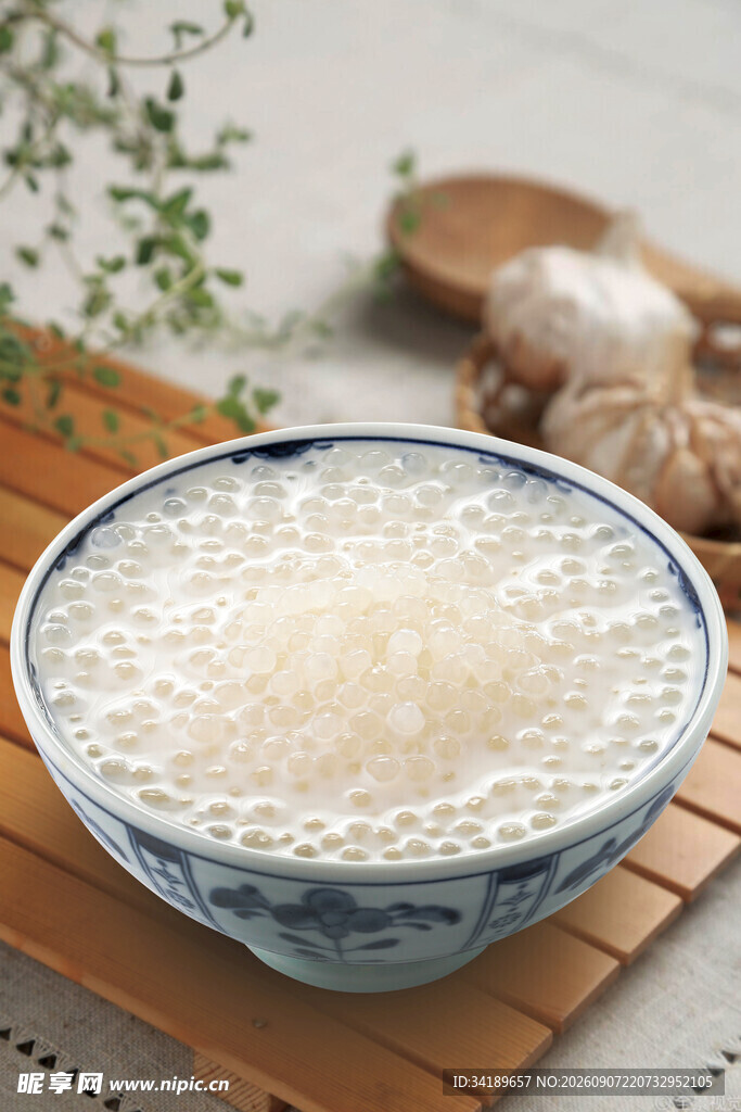 椰香西米露