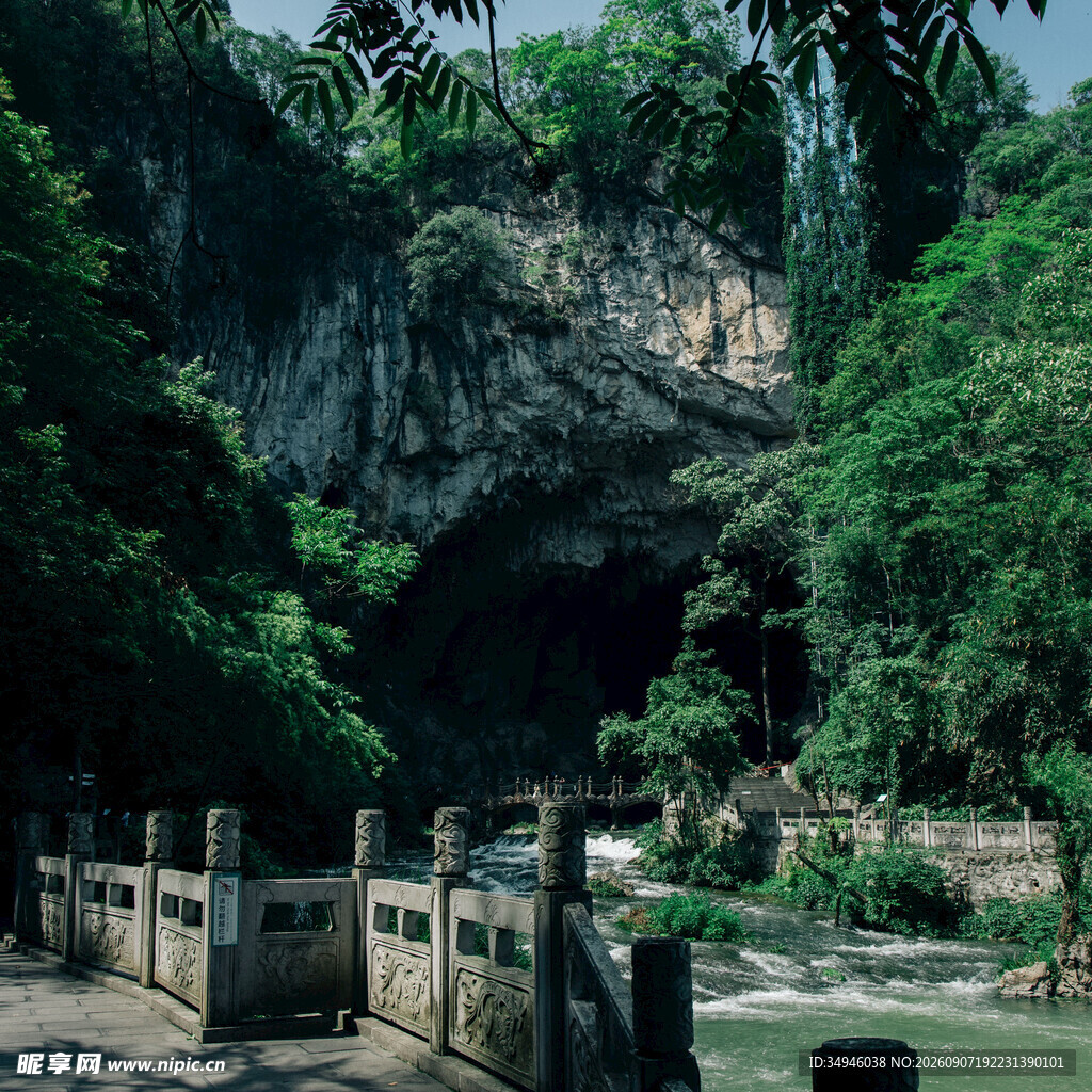 山间溶洞旁的秀丽景致
