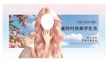 理发店海报