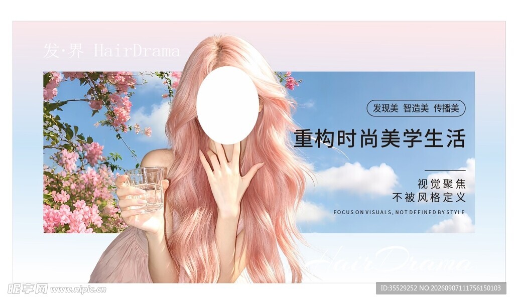 理发店海报