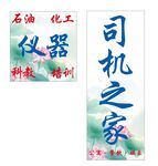 新中式海报