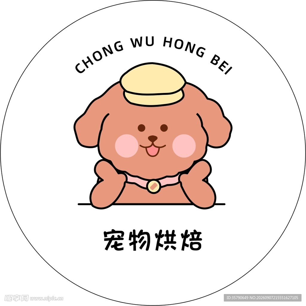 宠物卡通矢量图