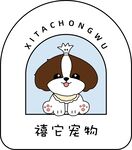 宠物小狗卡通矢量图