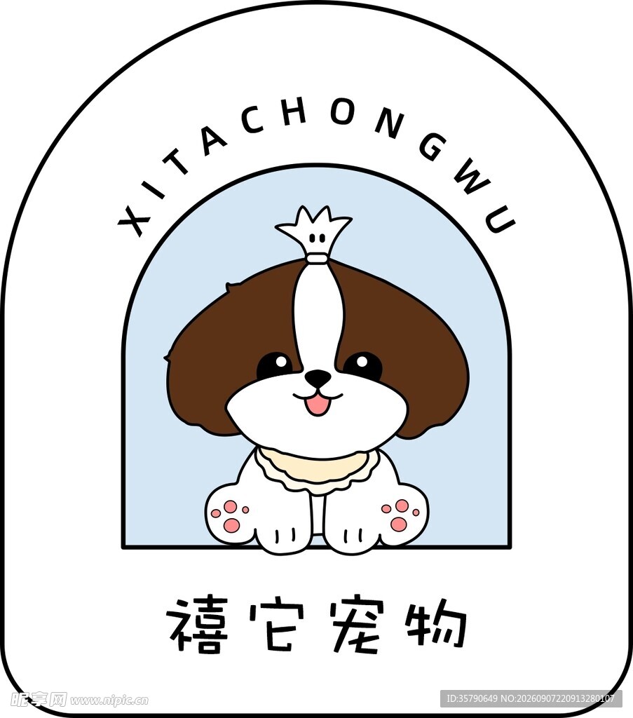 宠物小狗卡通矢量图