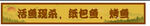 餐厅门头设计