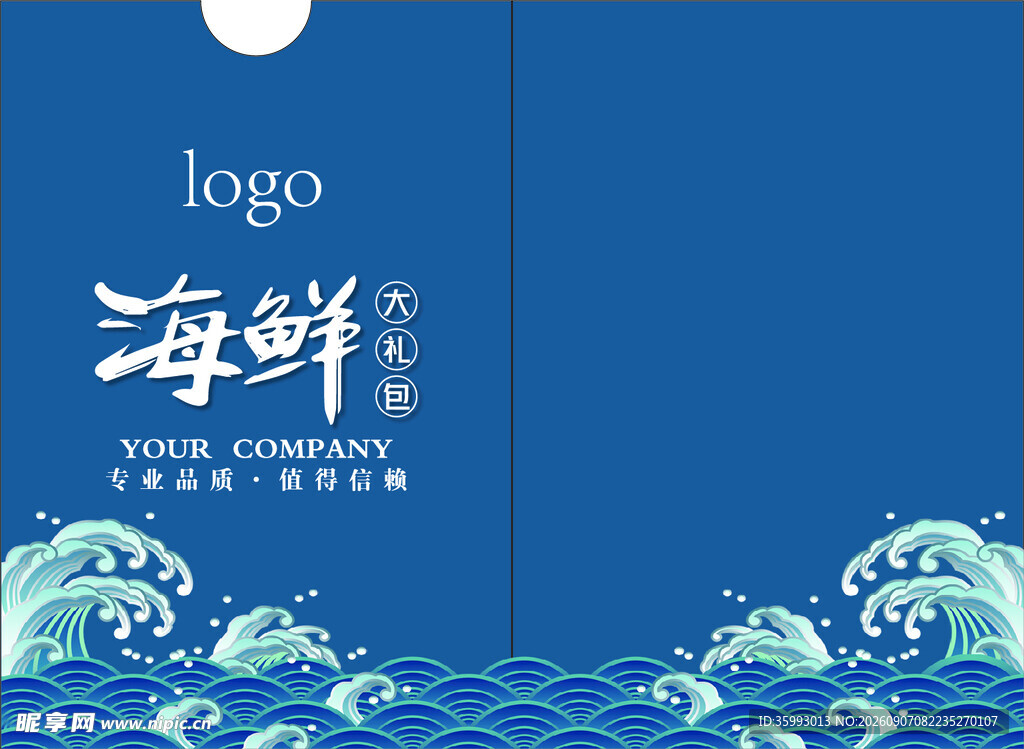 海鲜会员卡礼包款