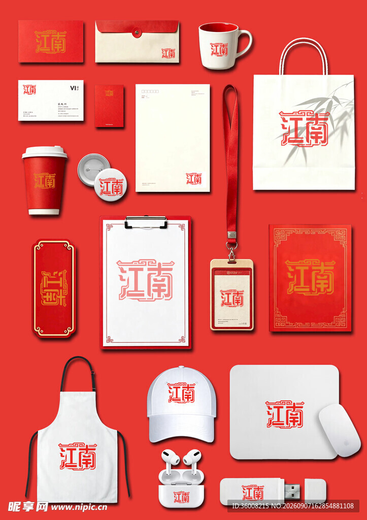 红色系VI设计