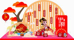 中秋节美陈