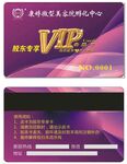 美容院 VIP信用卡