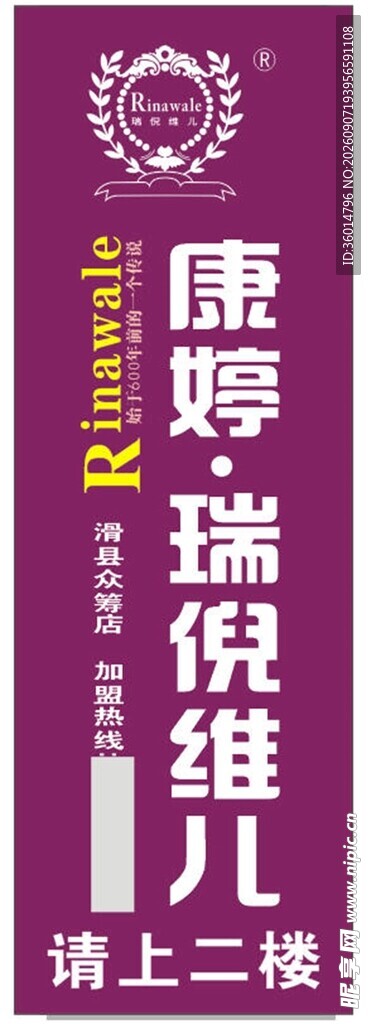 美容店路牌指引