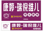 美容店海报 宣传图