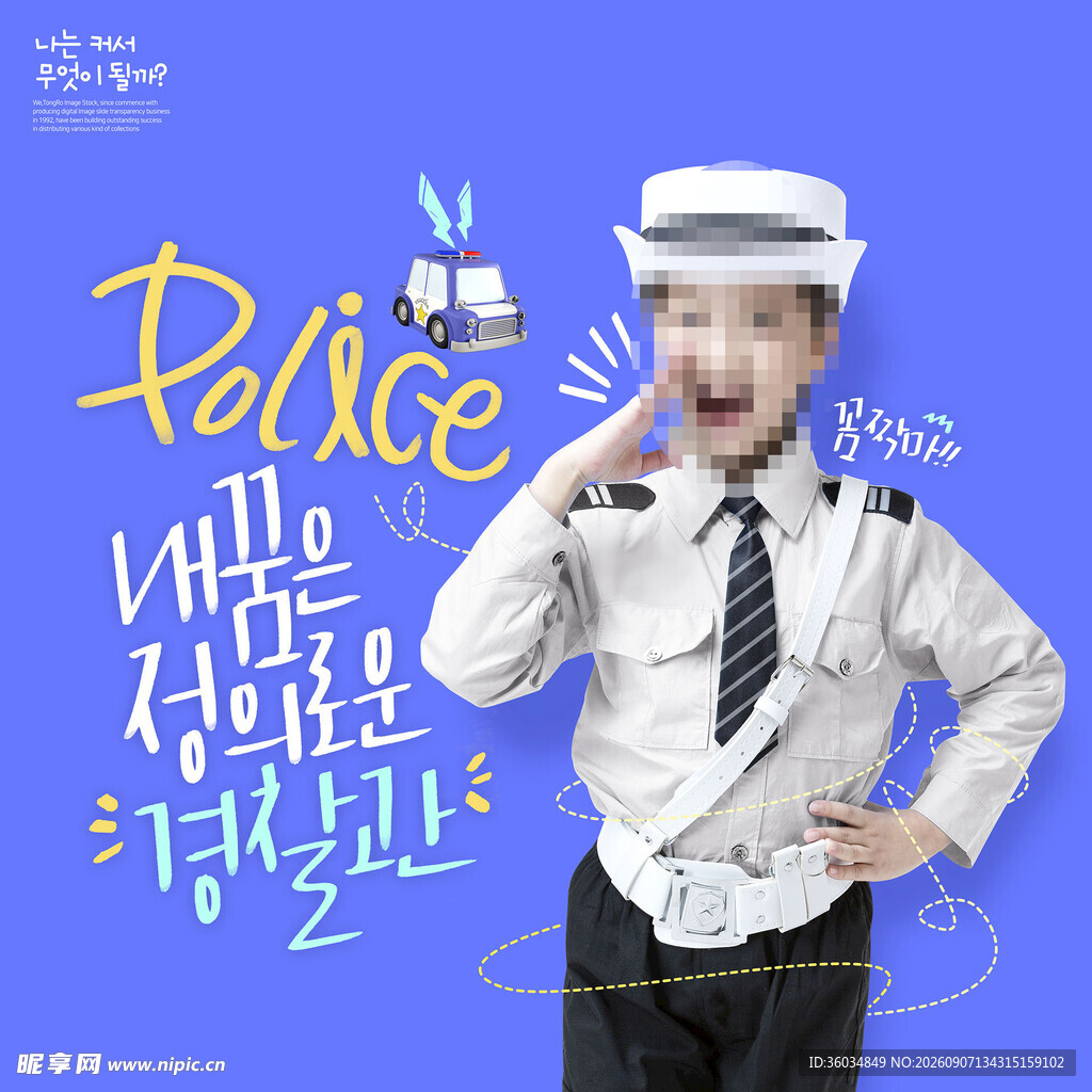 儿童学生早教培训场景海报