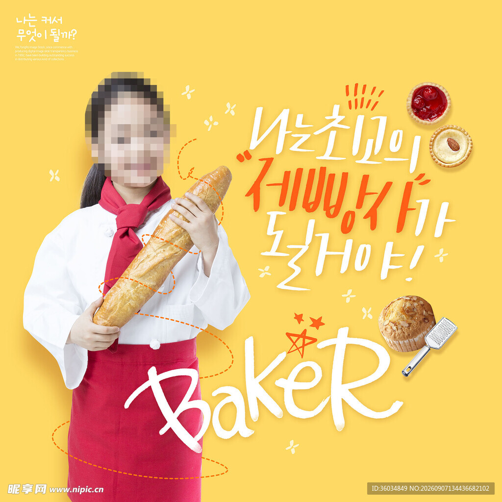 儿童学生早教培训场景海报