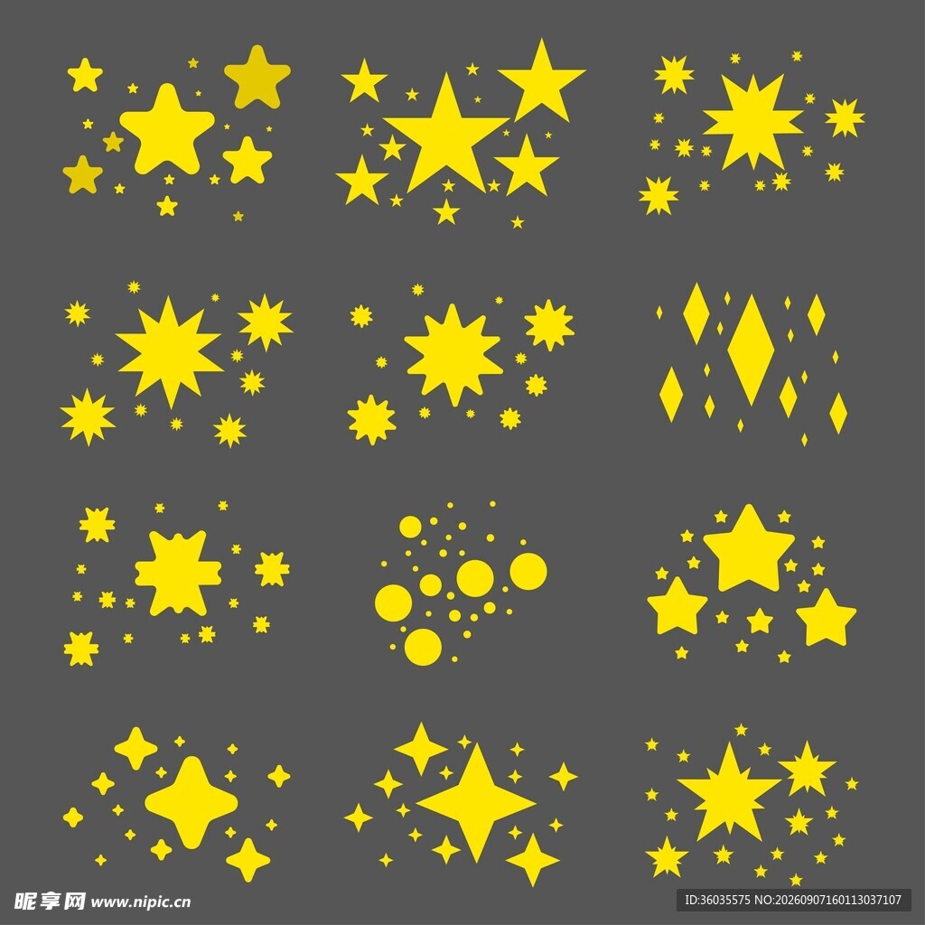星星图标合集