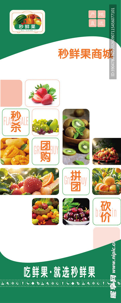 新鲜多样蔬菜套餐展示