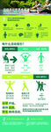 医疗易拉宝 运动