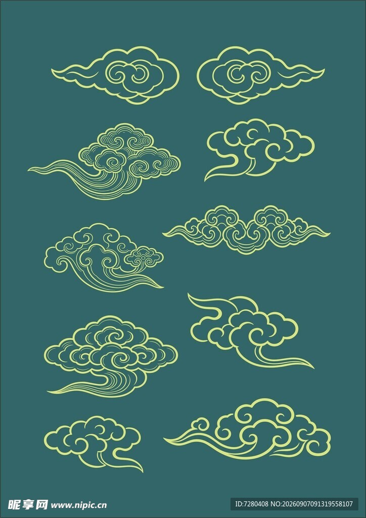 中式古典云纹图案集合