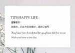简约英文祝福卡片背景