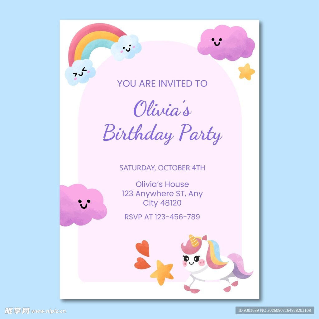 生日邀请贺卡