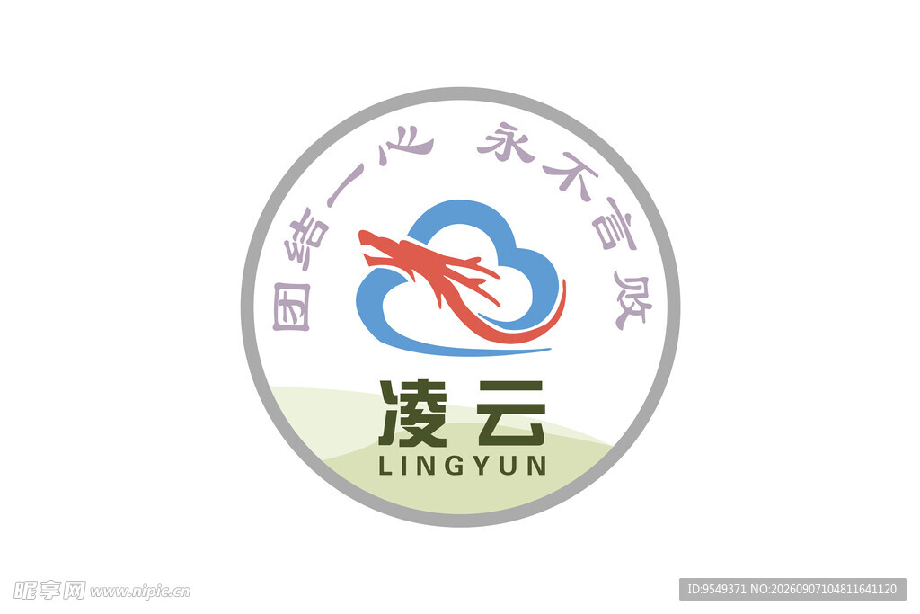 LOGO  凌云队