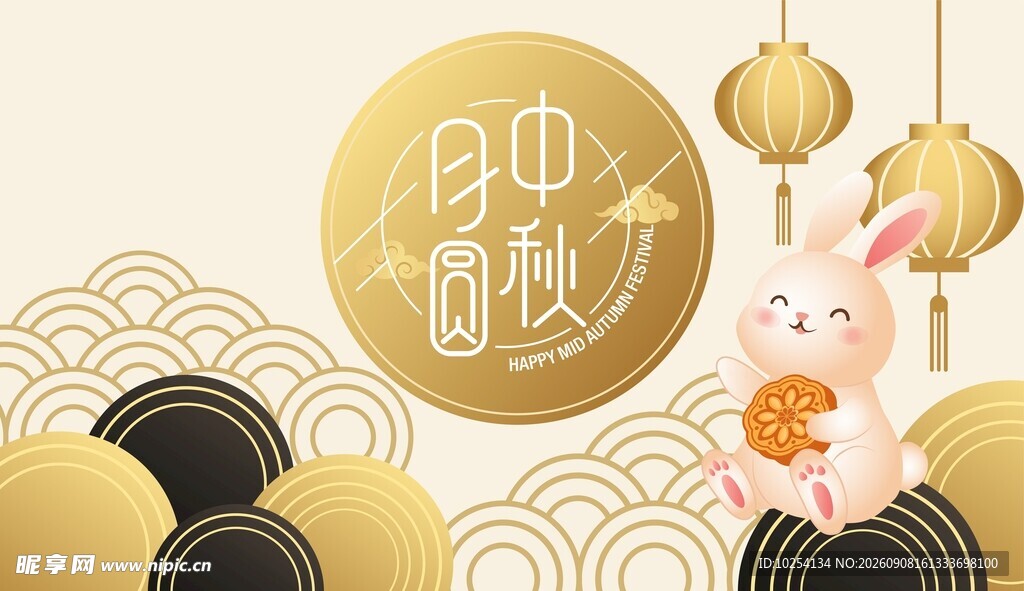 中秋节日海报