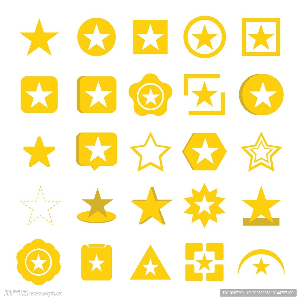 星星图标合集