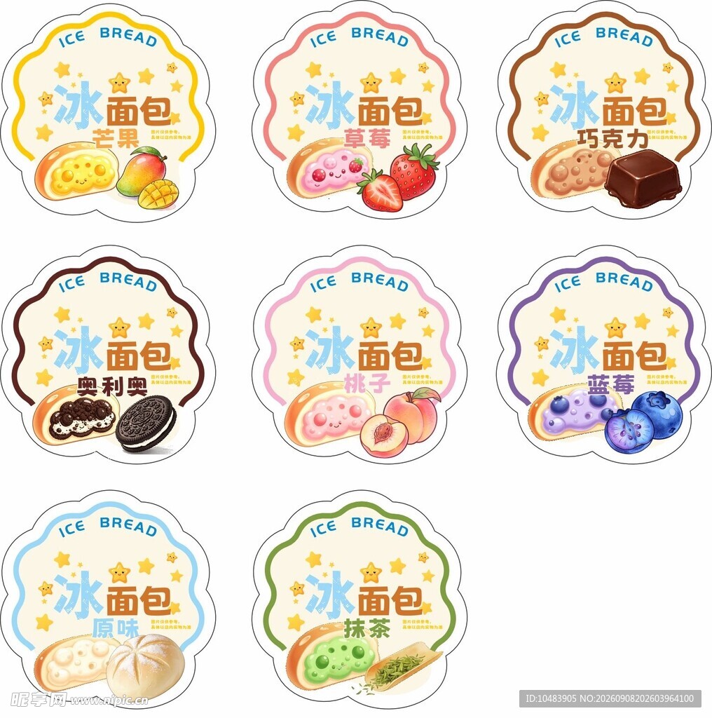 冰面包 异形卡标签设计