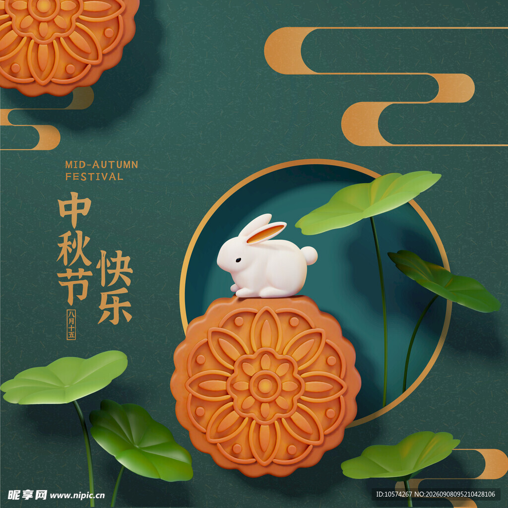中秋佳节玉兔伴月饼