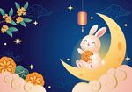 玉兔坐月享中秋浪漫